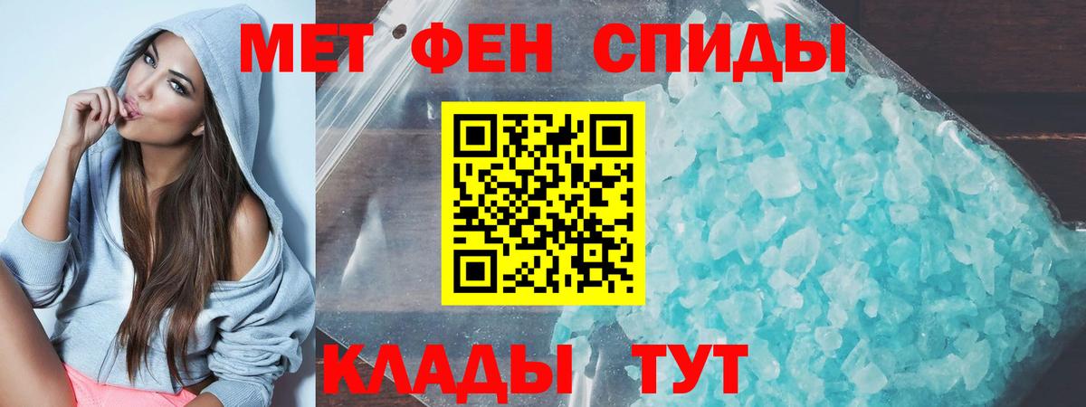 Амфетамин  Вход с VPN  mega   Амфетамин 98%  Махачкала 