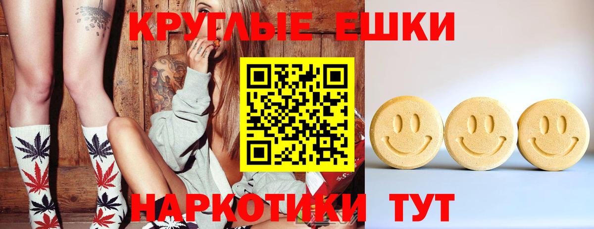 Махачкала  Ecstasy Philipp Plein  ЭКСТАЗИ  Экстази Philipp Plein  Вход с VPN 