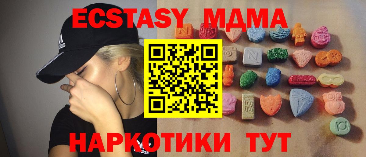 NBOMe  Codein  КЕТАМИН  ГАШИШ  Купить  COCAIN  КОКАИН  МДМА  Вход с VPN  Канабис  Меф МЯУ МЯУ кристаллы  LSD-25  Махачкала  МЕФ 