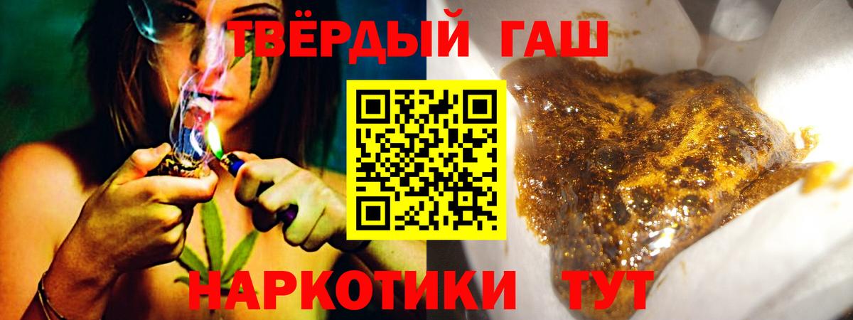 Гашиш гашик Махачкала