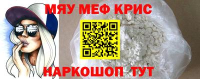прущая мука Конаково