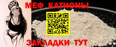 прущая мука Конаково