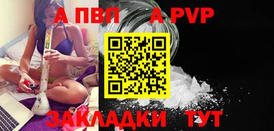 мяу мяу кристалл Комсомольск-на-Амуре