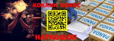 мяу мяу кристалл Комсомольск-на-Амуре