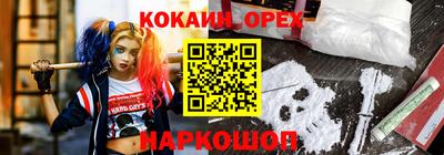 МДМА Краснодар