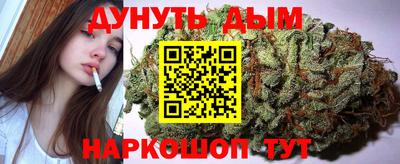 прущая мука Конаково
