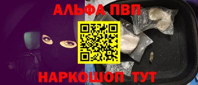 мяу мяу кристалл Комсомольск-на-Амуре