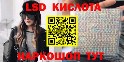 скорость Краснокаменск