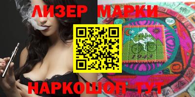 марки nbome Краснознаменск