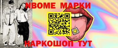 амф Коммунар