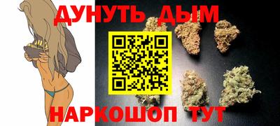прущая мука Конаково