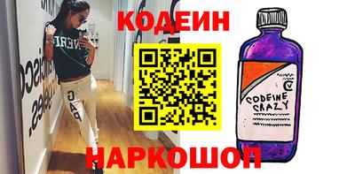 марки nbome Краснознаменск