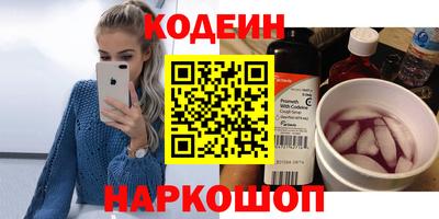 мяу мяу кристалл Комсомольск-на-Амуре