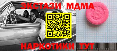 амф Коммунар