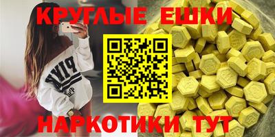 амф Коммунар