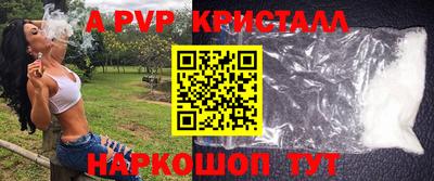амф Коммунар