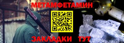 марки nbome Краснознаменск