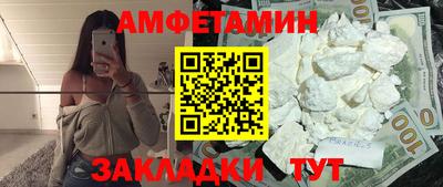 марки nbome Краснознаменск