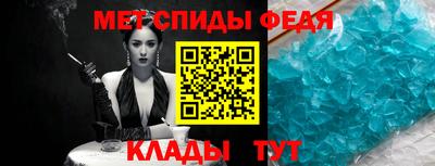 амф Коммунар
