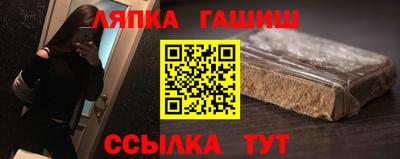 мяу мяу кристалл Комсомольск-на-Амуре