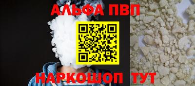 амф Коммунар
