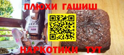 мяу мяу кристалл Комсомольск-на-Амуре
