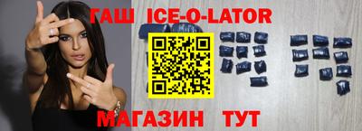 амф Коммунар