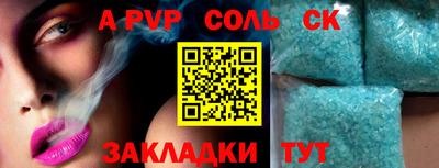 МДМА Краснодар