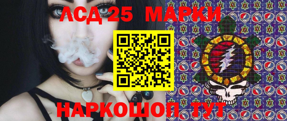 Марки N-bome 1500мкг  Вход с VPN  Махачкала  Марки N-bome 1500мкг 